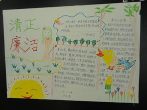 創(chuàng)造美好校園爭做校園小衛(wèi)士作文400多