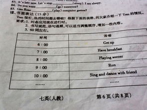 美麗的校園作文優(yōu)美詞語句子