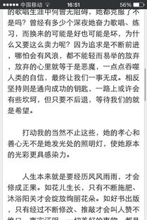 校園的魅力作文600字左右