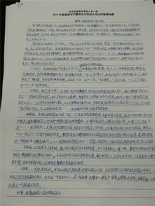 作文,多彩,校園,生活