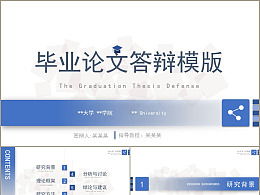 青春校園勞動作文