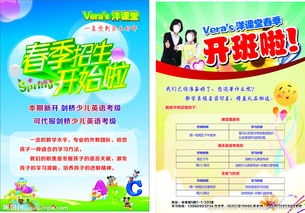 英語作文春天的校園