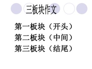 背影作文寫關(guān)于校園的