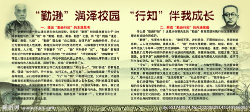 校園文化提升作文3000字