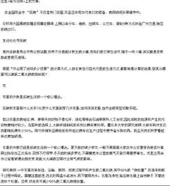 校園怎樣低碳生活的作文500字作文怎么寫