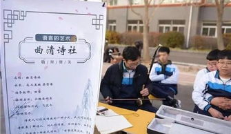 高中社團(tuán)申請(qǐng)書(shū)作文,校園社團(tuán)文化建設(shè),高中社團(tuán)生活作文