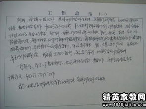 圖書室,禁毒,作文,校園