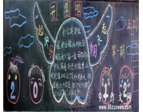 懷念小學(xué)校園的作文