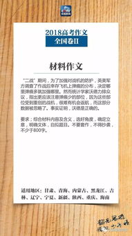 對(duì)校園砸手機(jī)的看法作文