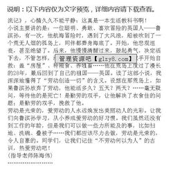 寫光榮校園四季作文600字