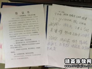 校園亂丟垃圾的的建議書作文三百字