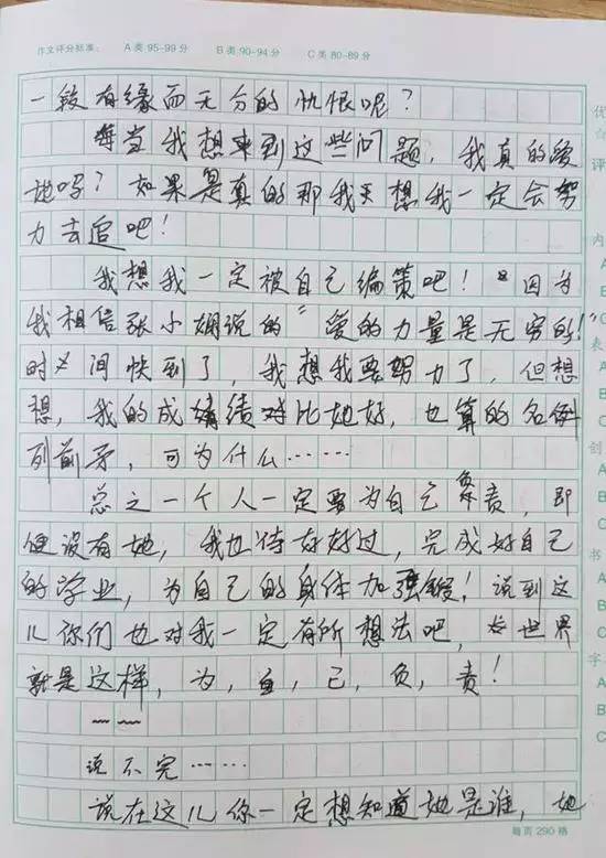 在校園中綻放400字作文600字作文六級(jí)作文怎么寫