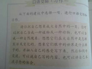 校園作文好題目的作文題目