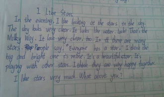 笑校園樂事作文500字七級(jí)