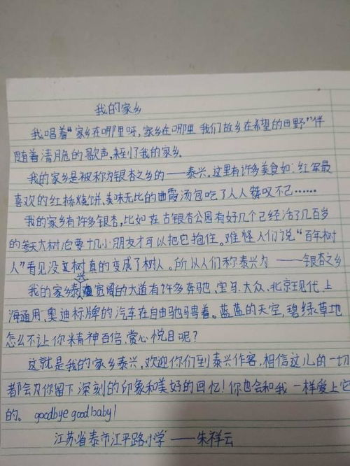 校園冬天的美景作文90字