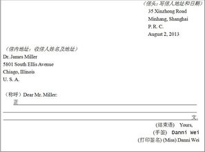 介紹大學(xué)校園的英語作文郵件格式