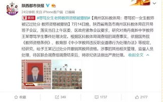 關(guān)于反校園欺凌的作文的評(píng)語,作文評(píng)語簡(jiǎn)短老師評(píng)語,我的樂園作文老師評(píng)語