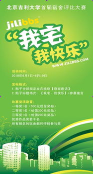 多姿多彩的校園生活作文開頭,多姿多彩的校園生活作文小標(biāo)題,多姿多彩的校園生活三年級(jí)作文