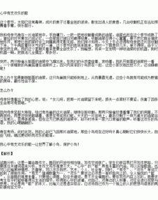 在校園度過的美好時光的600字作文