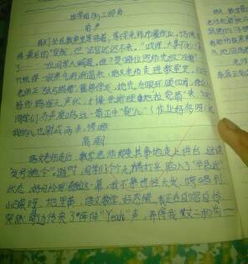 為題,作文,校園生活