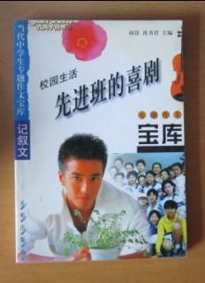 校園生活的記敘作文1000字