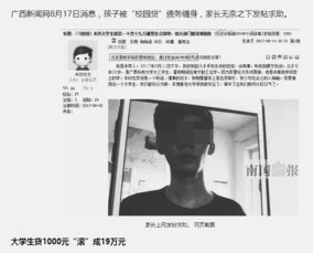 防范和抵制不良校園貨作文