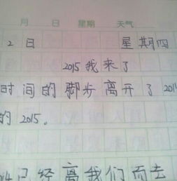 校園藝術(shù)節(jié)我來了作文600字