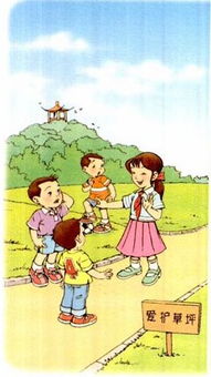 愛護校園草坪作文