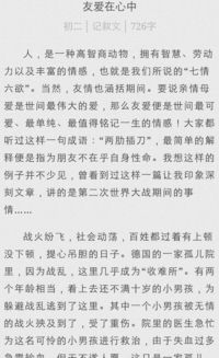 初三離開校園的作文600字,初三告別校園作文600字,校園里的感動作文600字初三