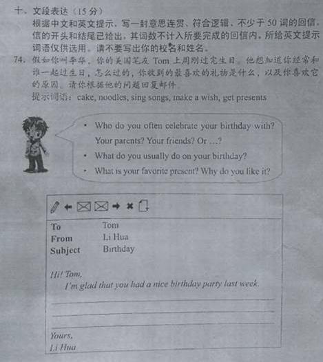 以廣泛的校園奢侈消費英語作文