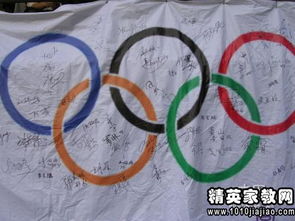 小學生校園運動會作文大全