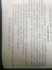 伴一縷春光前行作文800字,那一縷春光作文,伴一縷春光前行作文600字