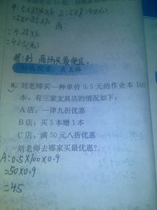 作文,一件事,難忘,校園