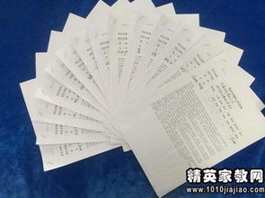 校園承諾書作文