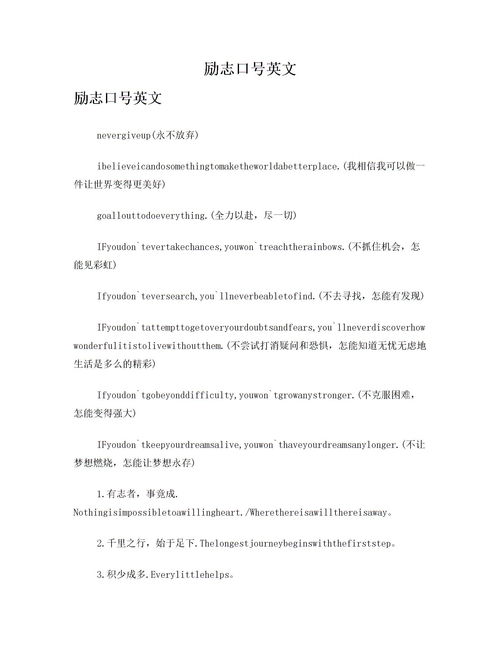 校園愛情英語作文,介紹校園的英語作文,校園新聞報(bào)道英語作文