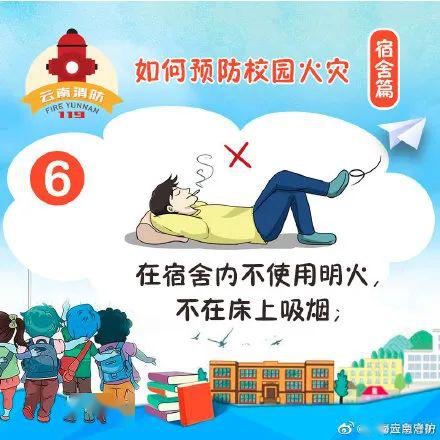 防校園霸凌作文,防校園欺凌作文800字,校園欺凌作文