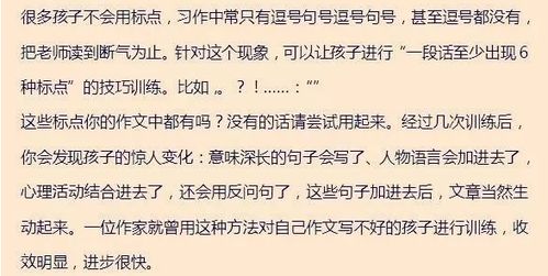 校園趣事作文開頭和結尾,校園趣事作文優(yōu)秀結尾,校園趣事作文結尾怎么寫