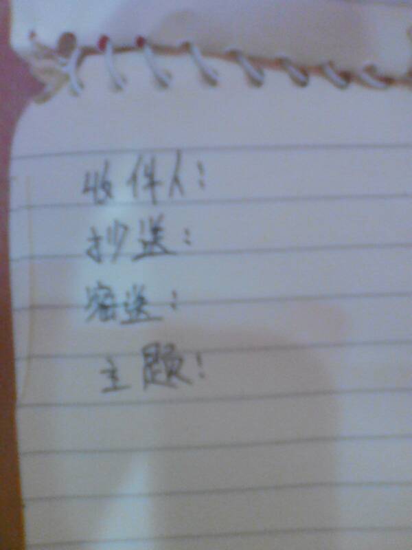 清晨中的校園的篇作文該怎么寫