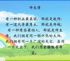 作文,沒想到,熟悉,美麗