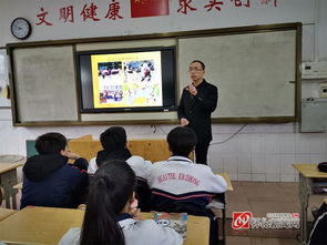 校園安全班會(huì)教育作文