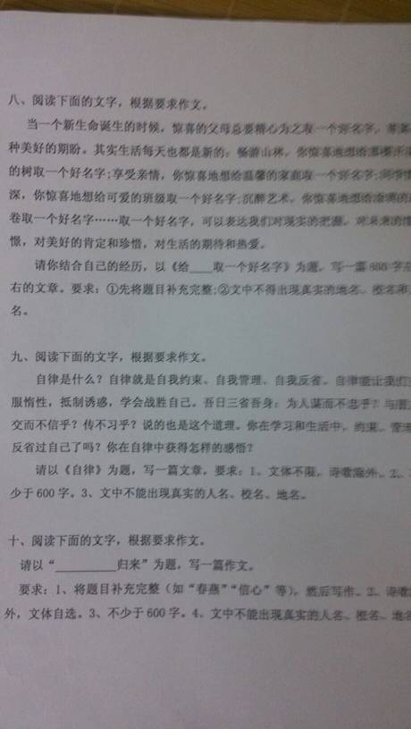 我的校園廊坊衛(wèi)校作文