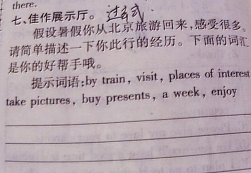 大學(xué)校園的英文介紹作文