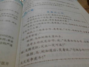 校園內(nèi)的一件事作文500字作文題目