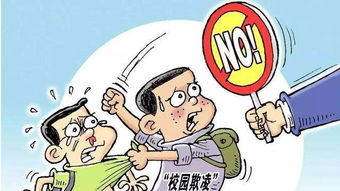 面對校園欺凌的自我保護,面對校園欺凌4條自我保護,面對校園欺凌同學們應該怎樣加強自我保護