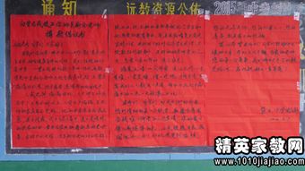 校園內(nèi)部愛心捐贈(zèng)作文400字,愛心捐贈(zèng)的作文,愛心捐贈(zèng)的公益活動(dòng)作文