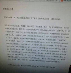 校園一景作文600圖書館