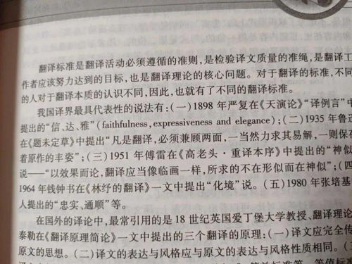 秋天的校園作文400字5個小節(jié)