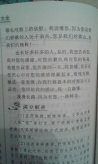 誠信感恩勵(lì)志作文800字,以誠信感恩勵(lì)志為主題的作文800字,誠信感恩勵(lì)志作文2000