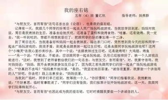 誠信與不誠信的作文,誠信做人,誠信考試作文,誠信做人誠信做事作文