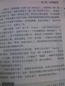 作文,校園里,發(fā)生,寫一寫